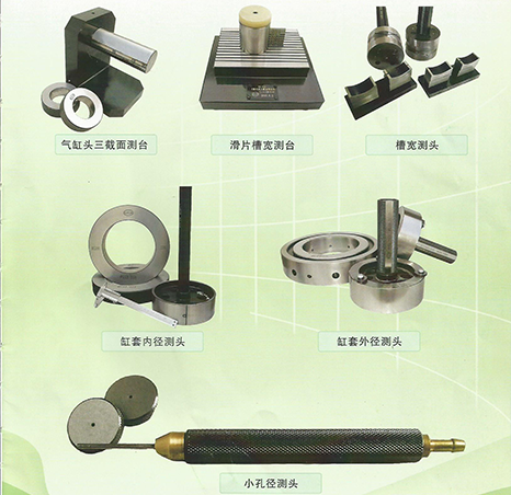 氣動(dòng)常用類(lèi)測(cè)量裝置